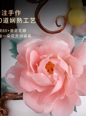 北沃牡丹花葫芦摆祝福招财送礼件客厅搬家礼物装饰品乔迁新居礼品