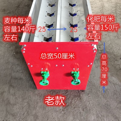 小麦播种机 农用旋耕机配套电动双箱散播器 新款施肥播种整体机