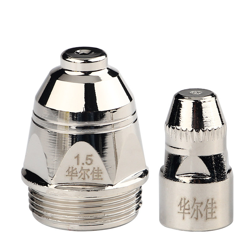 华尔佳等离子割嘴P80电极喷嘴LGK-100数控切割机焊割配件割枪割咀