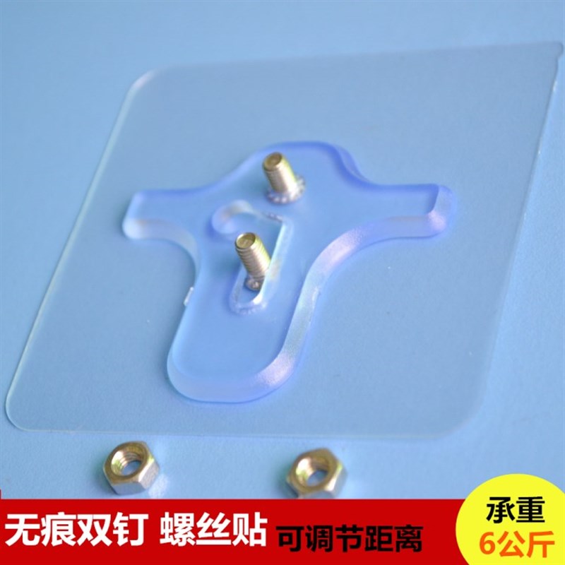 强力胶粘贴式螺丝钉免钻打孔安装挂件挂架双孔钉无痕粘贴吸盘瓷砖
