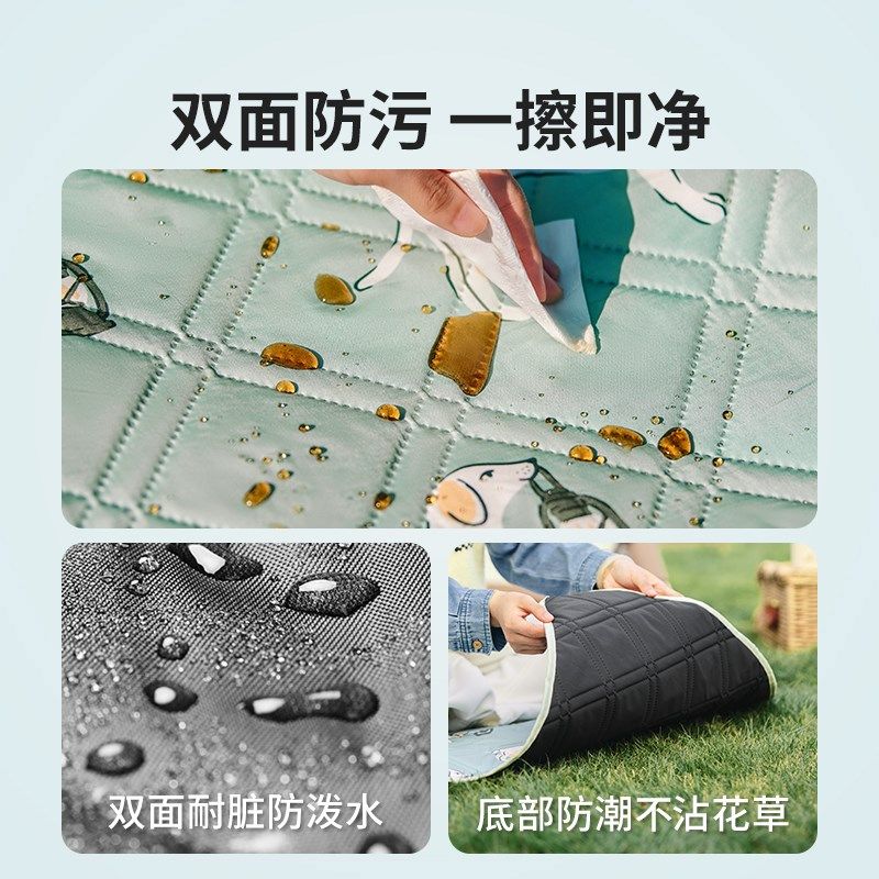 挪客超声波野餐垫防潮垫加厚户外露营春游草坪垫子帐篷地垫沙滩布