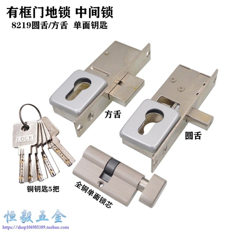 加厚木门地锁铝合金门不锈钢门铁门有框玻璃门插销锁落地锁中腰锁