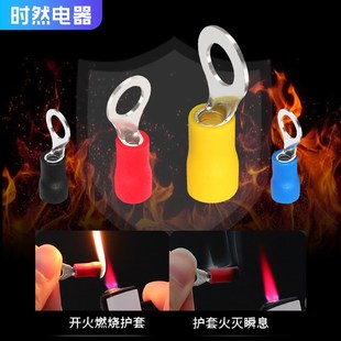 RV3.5系列预绝缘端子圆形O型冷压铜接线鼻子4平方环形线耳电欧式