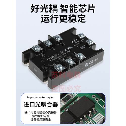 快达款crydom固态继电器D53TP50D/25D 50D-10/25D-10 A53TP50D