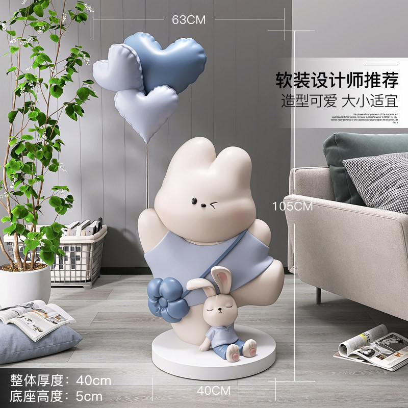 奶油风兔子大型客厅落地摆件家居饰品电视柜音响轻奢乔迁新居礼品,家居饰品,落地摆件,淘宝优惠券,粉丝福利购,淘宝优惠卷