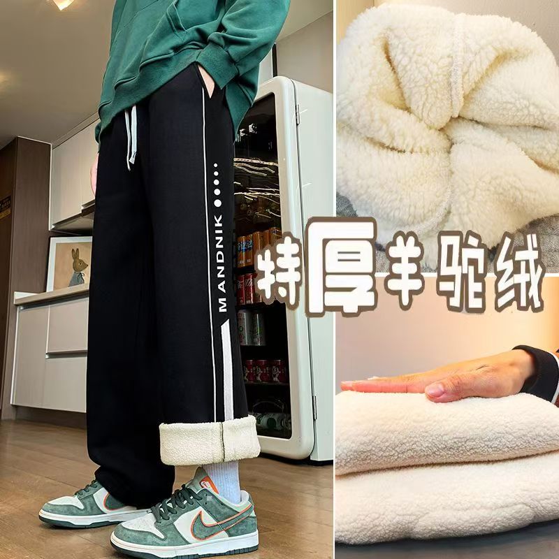 冬季新款特厚羊驼绒纯棉卫裤初高中青少年保暖运动裤百搭休闲裤男