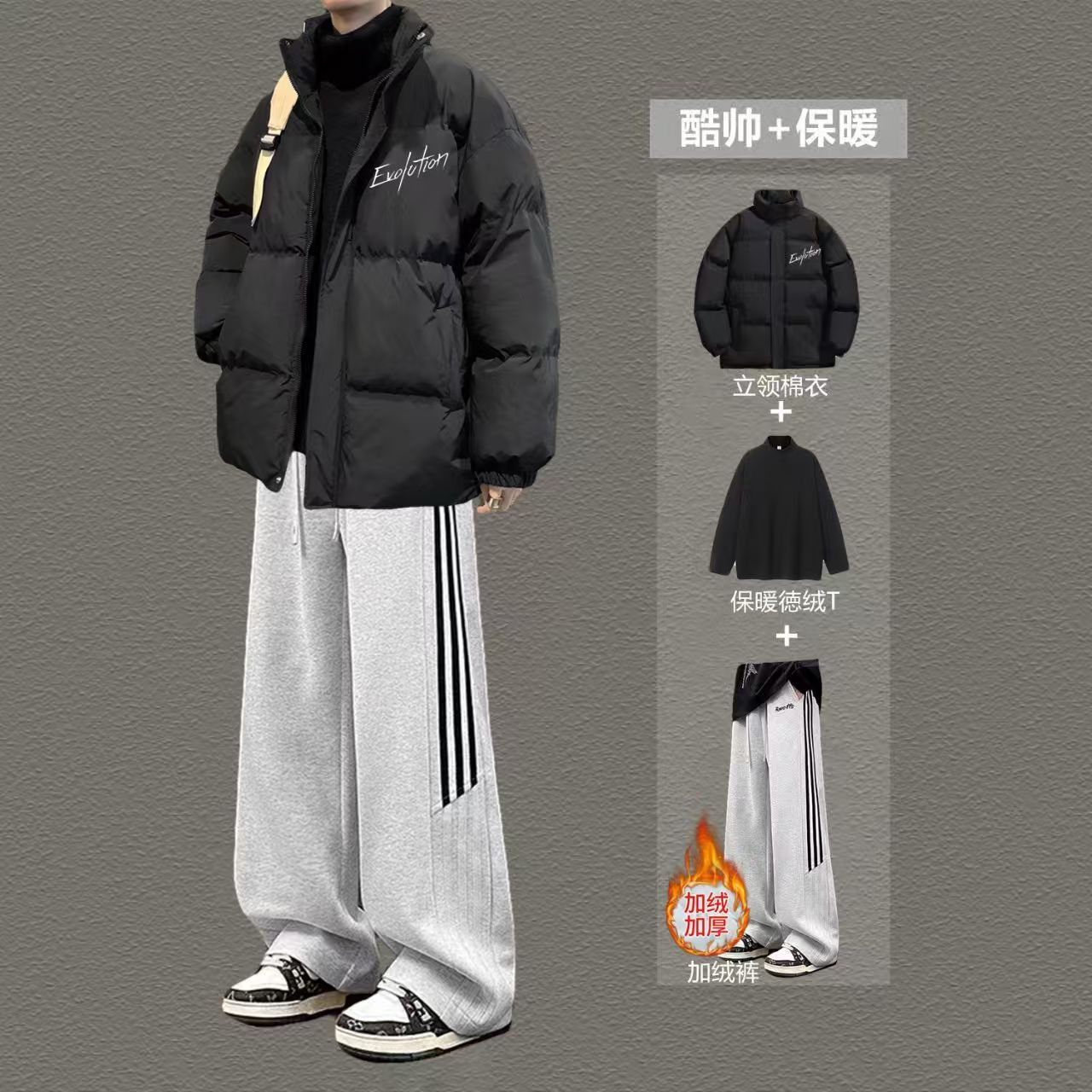 棉服三件套男士套装秋冬款棉衣宽松加厚休闲裤男装一整套搭配