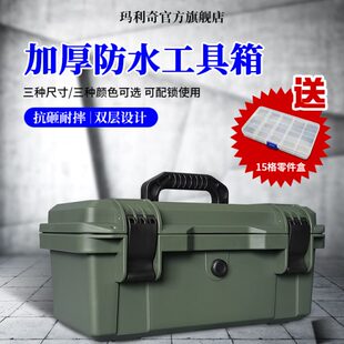 大小号五金工具箱手提家用加厚多功能车载电工维修电钻塑料收纳箱