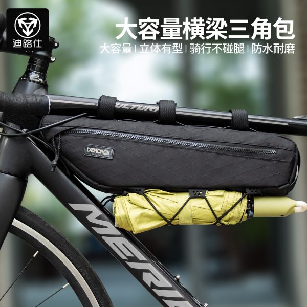 迪路仕自行车包上管包横梁三角包公路车山地车车架包工具收纳包