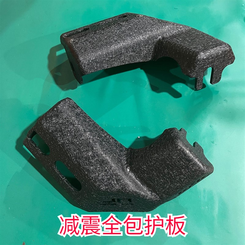 坦克300后减震护板减震下护板悬架护壳连杆护板护角