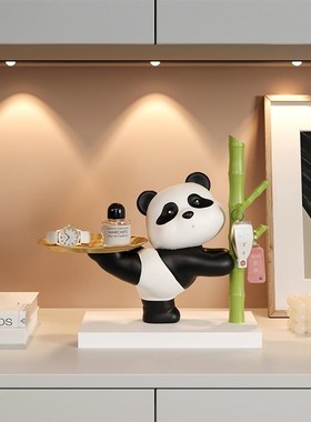 熊猫托盘装饰品入户玄关钥匙收纳摆件家居饰品客厅电视柜桌面装饰