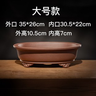 新款 高档精品名家黄海松特大号椭圆腰圆大圆口精工优质紫砂盆景盆