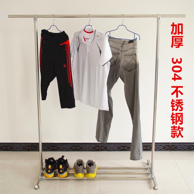 加粗加厚SUS304款落地不锈钢晾衣架晒被全金属晾晒架承重无磁不锈