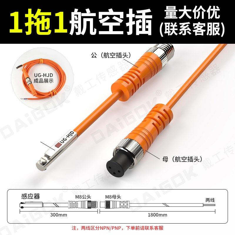 带航空插头气缸磁性开关感应器D-A93-M9BV-CS1-H-G-U-F-M-J-Z-C73