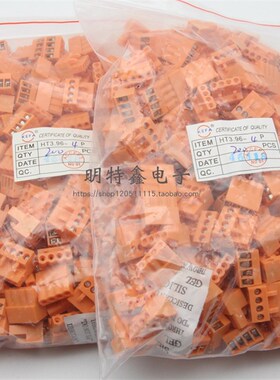 插拔式接线端子HT396/3.96间距 橙色绿色配套直针弯针 KF科发现货