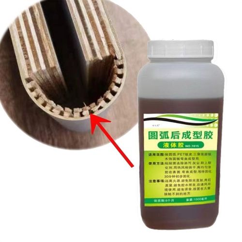 圆弧胶填缝胶水木工圆弧后成型胶固化快不变形定制家具圆弧胶