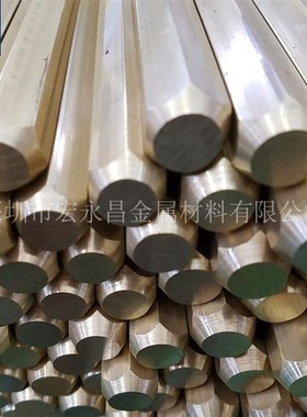 HNi65-5镍黄铜棒 六角棒 镍黄铜板 耐腐蚀镍黄铜管 超宽镍黄铜板