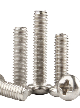 M3圆头螺丝 机牙螺钉十字盘头螺丝钉PM3*5/6/8/10/12/16/20/30