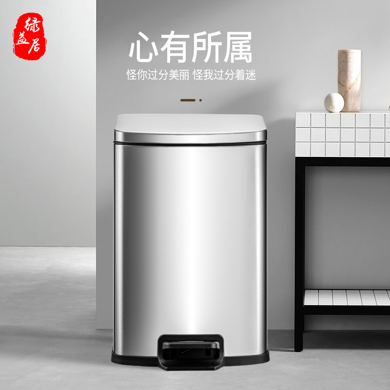 脚踏垃圾桶带盖家用不锈钢卫生间厕所简约创意客厅厨房轻奢高档大