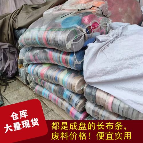 抗风化的布条绳子捆绑绳扁带帆布腰带家用捆绑带扎口袋果树拉枝绑