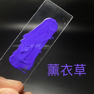 天然大漆10 漆器 80克装 精滤无杂质 金缮莳绘 推光漆 薰衣草