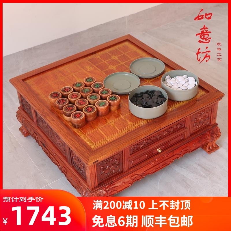 红木象棋桌子榻榻米茶几大红酸枝象棋盘炕桌飘窗桌围棋桌实木木质