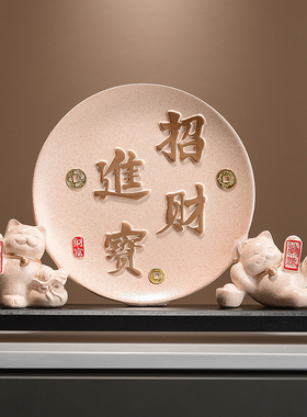 创意招财进宝入户玄关装饰摆件家居饰品办公室乔迁新家开业送礼品