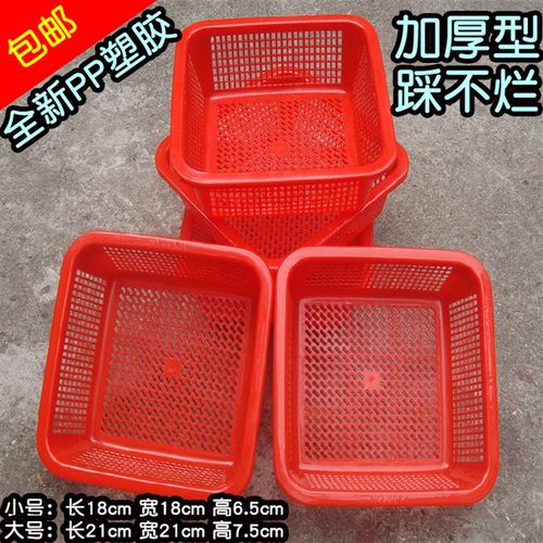 塑料小方筛夜宵大排档分类筐小篮子摔不烂小四方篮小正方形筛子