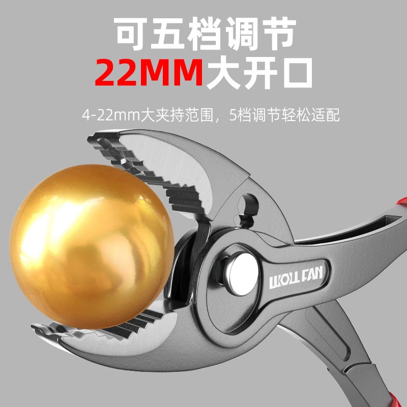 滑牙螺丝钳多功能鲤鱼嘴钳子滑丝钳滑牙螺丝取出钳鱼尾钳生锈螺丝