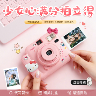 popoto拍立得女孩生日礼物女生入门相机直接出照片高端闺蜜实用型