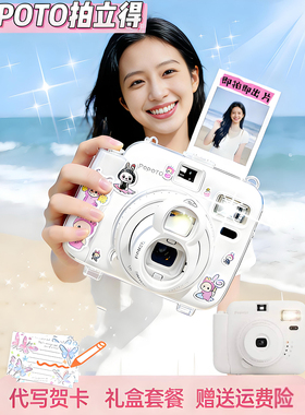 popoto拍立得相机mini12相纸直接出照片学生照相机国行官方旗舰店