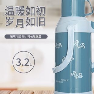 3.2升家用普通热水瓶大号暖壶皮塑料外壳暖水瓶开水瓶学生用宿舍