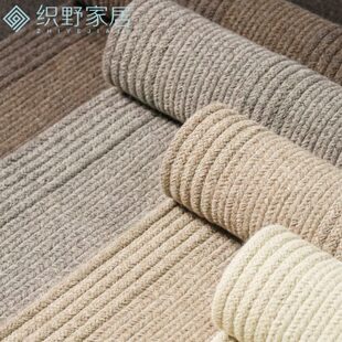 手工编织羊毛地毯客厅沙发茶几卧室方形北欧简约纯色地垫家用定制