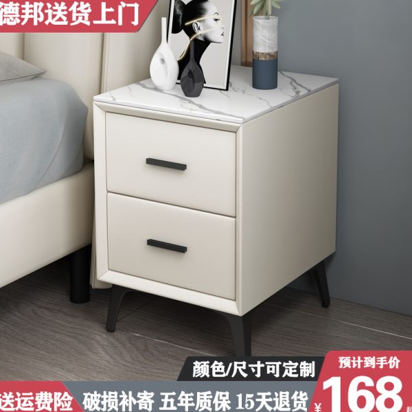 超窄床头柜现代简约卧室实木床边柜小型收纳柜轻奢岩板迷你储物柜