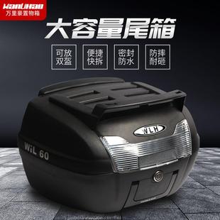 E60万里豪佛沙350大容量摩托车后备箱电动车尾箱通用后靠背储物箱