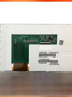 群创原装7寸LW700AT9309 LW700AT9010 EK700AT9309车载液晶显示屏