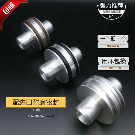 SC气动气缸加厚活塞实心63/100/125/活塞80活塞YCC活塞SU/SI 80