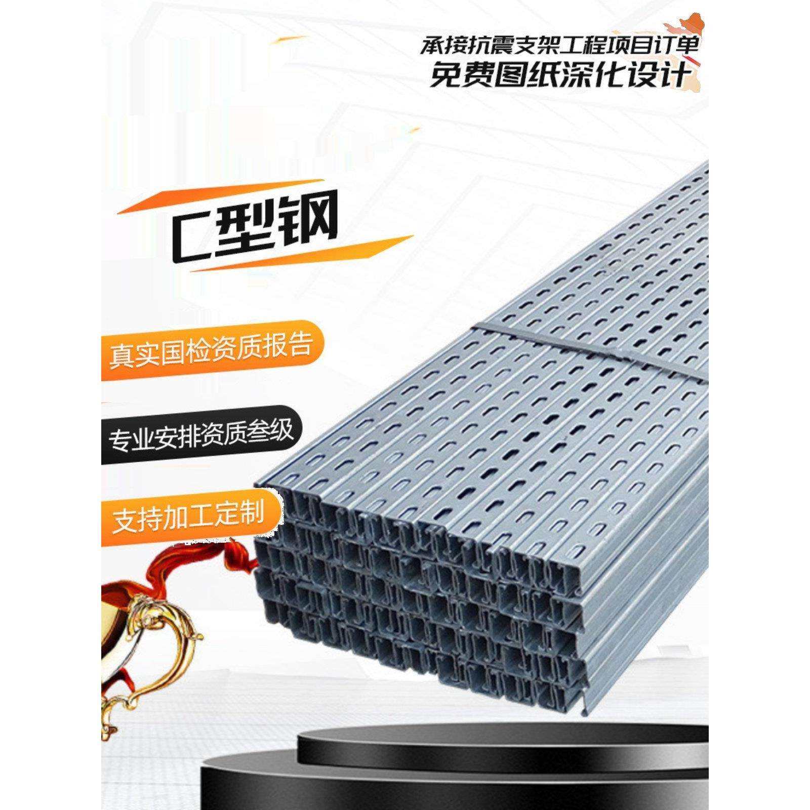 c型钢Q355B材质c型钢 大规格c型钢 镀锌c型钢