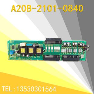 FANUC发那科驱动器侧板 机器人I/O板 A20B-2101-0840原装全新议价