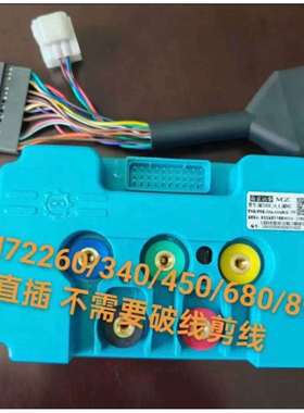 南京远驱九号MZ直上远驱控制器72260/72450/72680/72890