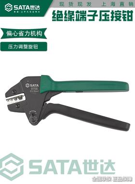 世达省力型欧式端子压接钳接线管型针型压接钳开口鼻线夹线91151