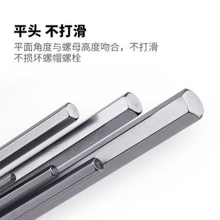 TLC BHS S9NP 日本EIGHT百利球头内六角扳手加力杆螺丝刀TLS 新款