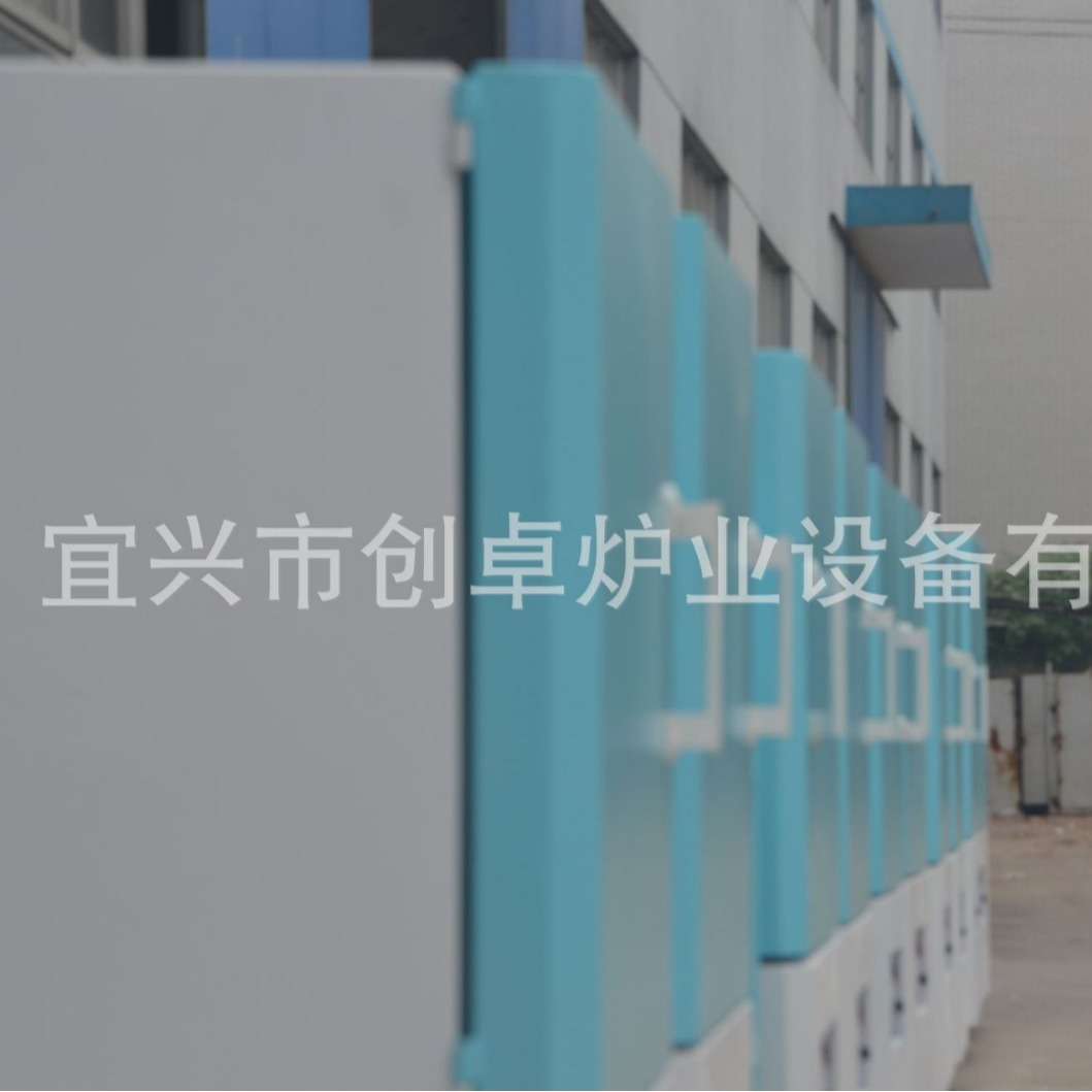 箱式气氛炉 真空电炉马弗炉 创卓炉业退火淬火炉 高温箱式电阻炉