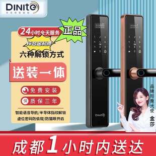 成都上门安装入户门防盗门指纹锁家用防盗门锁密码指纹锁智能锁