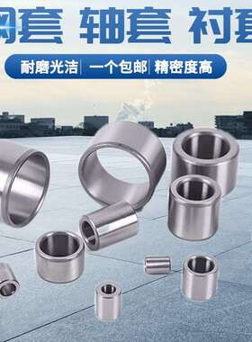 JBA10 JBAM JBAUP JBAUC定位销衬套圆柱销夹具筒套钢套C-JBAG12