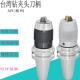 BT30BT40BT50钻夹头刀柄台湾APU13 16莫氏MT铣床R8一体三爪钻头夹