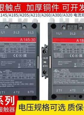 交流接触器A145-30-11/185/210/260/300-30 A145D-30-11