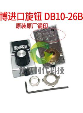 Sakae思博日本原装DB10-26B6 DB10-26BD6方形电位器计数刻度旋钮