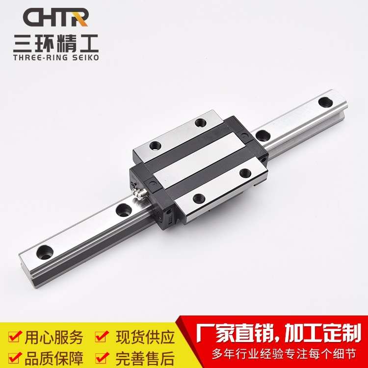 CHTR三环上银互换 TRHG30AC法兰型高组滑块