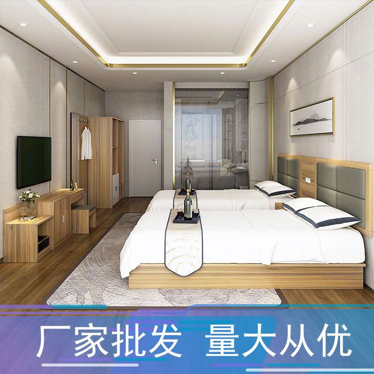 酒店家具全套单人双人旅馆客房出租屋公寓快捷酒店床 厂家直供